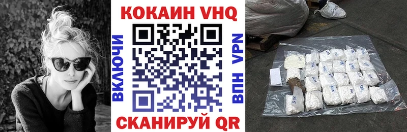 Кокаин Колумбийский  сколько стоит  Адыгейск 