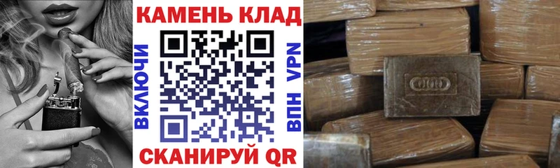 ГАШ гарик  KRAKEN как войти  Адыгейск  где купить наркоту 