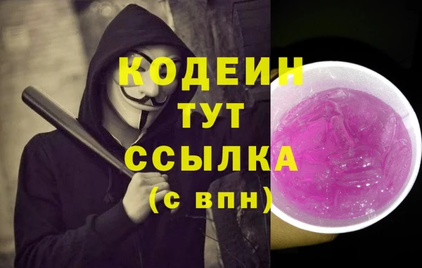 мяу мяу мука Сатка