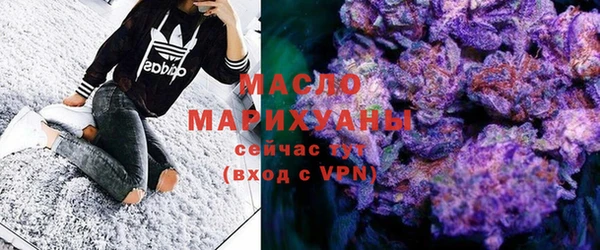 мефедрон мука Абаза