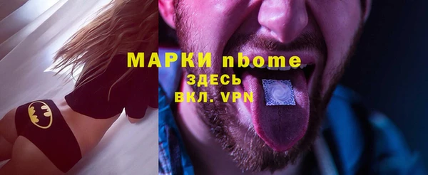 мефедрон мука Абаза
