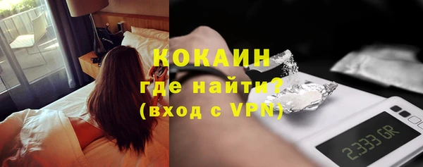 ешки Саяногорск