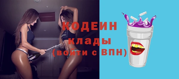 твердый Абдулино