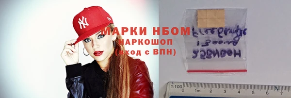 ешки Саяногорск