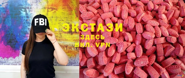 ешки Саяногорск