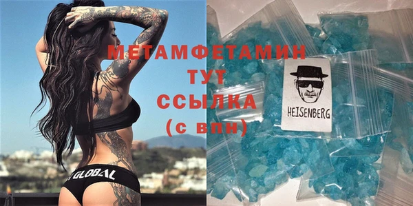 мефедрон мука Абаза
