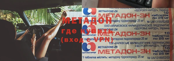 мефедрон мука Абаза