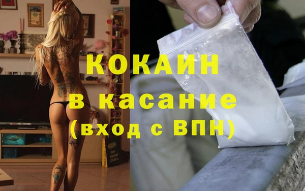 скорость Абинск