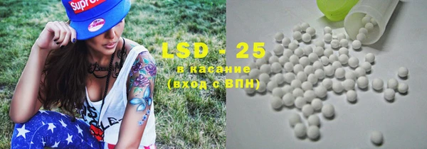 твердый Абдулино