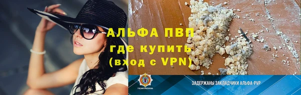 мефедрон мука Абаза