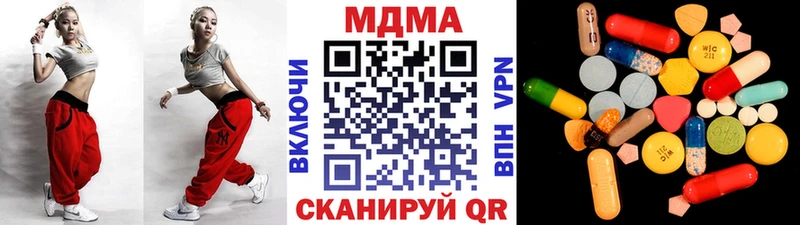 как найти наркотики Адыгейск МДМА crystal