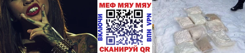 МЯУ-МЯУ мяу мяу  ОМГ ОМГ ссылки  Адыгейск 