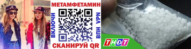 KRAKEN ссылка  Адыгейск  Первитин кристалл 