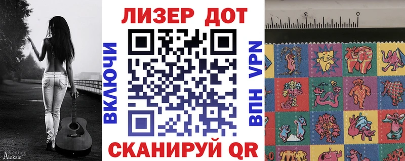 Марки 25I-NBOMe 1500мкг  наркошоп  Адыгейск 