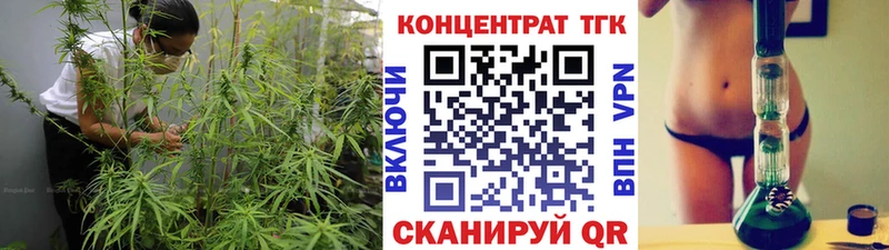 ТГК вейп  Адыгейск 